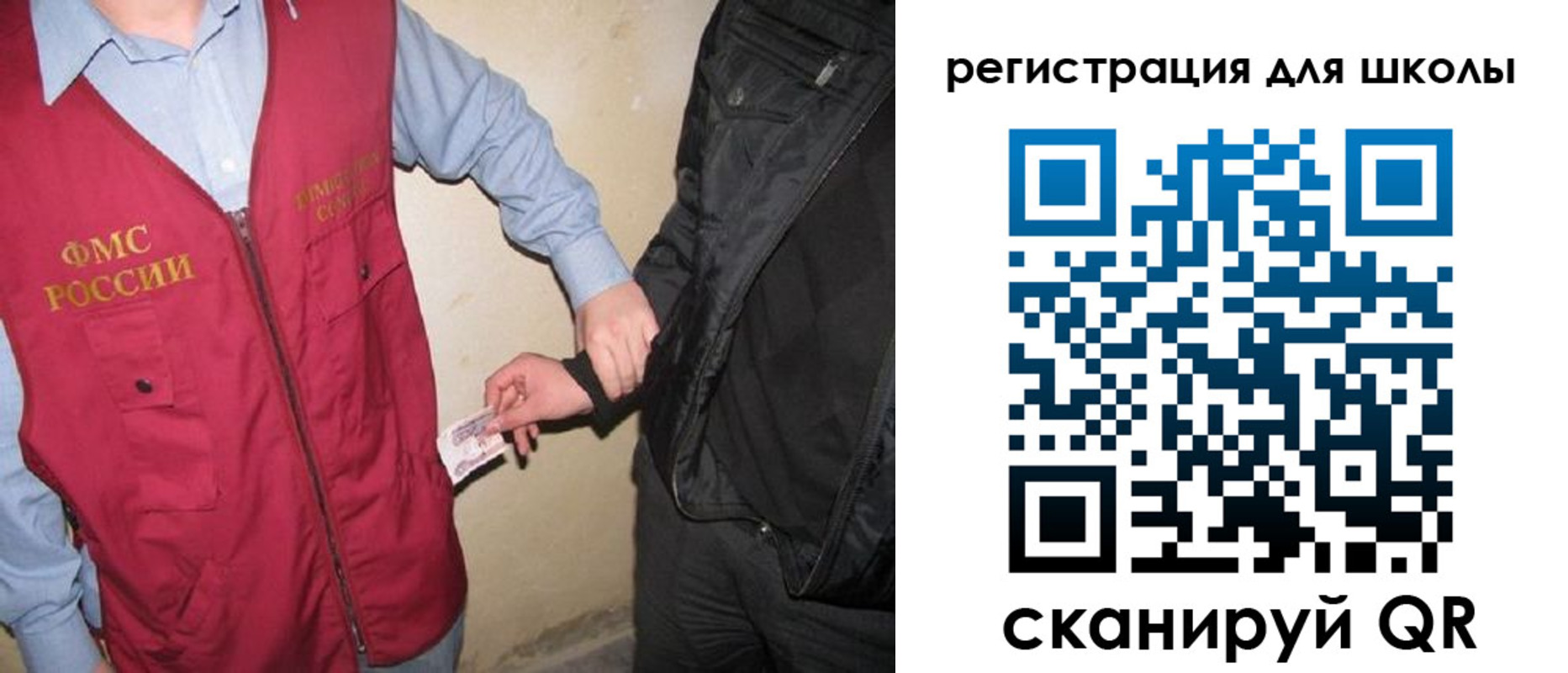 где прописаться в Свирске