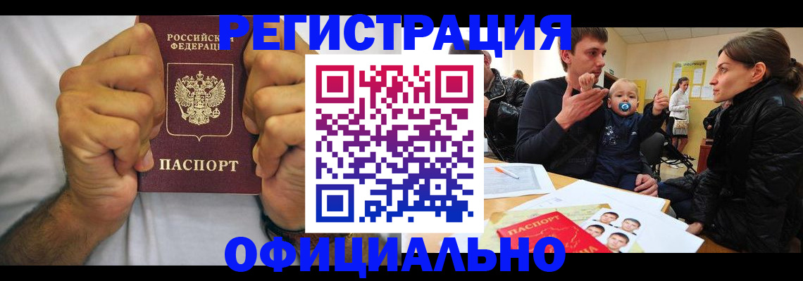 регистрация для дет. сада в Свирске
