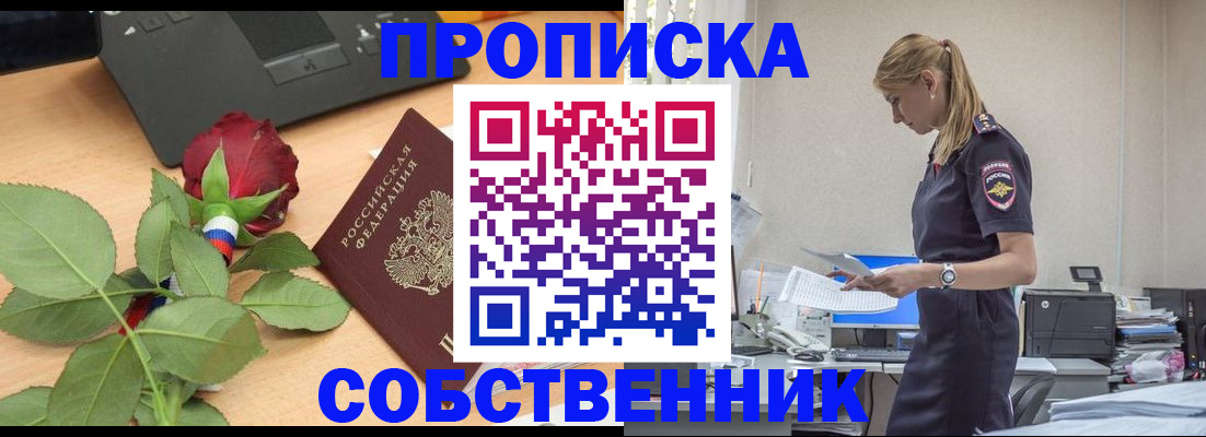 форма 3 в Свирске