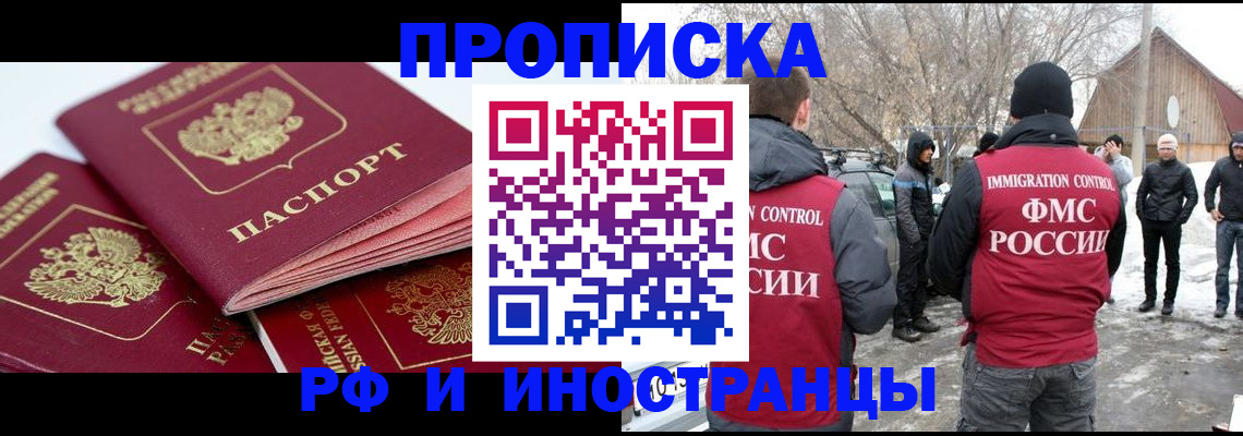 форма 3 в Свирске